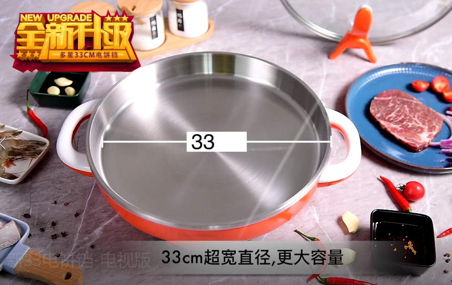 新33電餅鐺-電視版（bǎn）