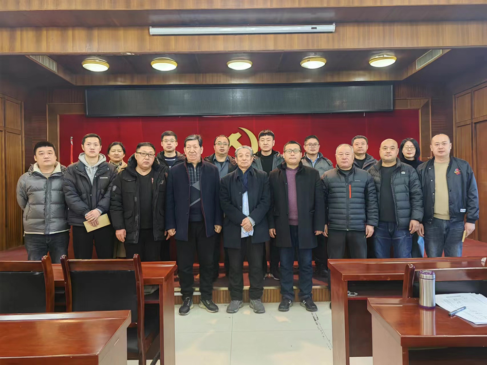 <strong>山東老司机午夜福利视频電器（qì）有限公司召開2023年度</strong>